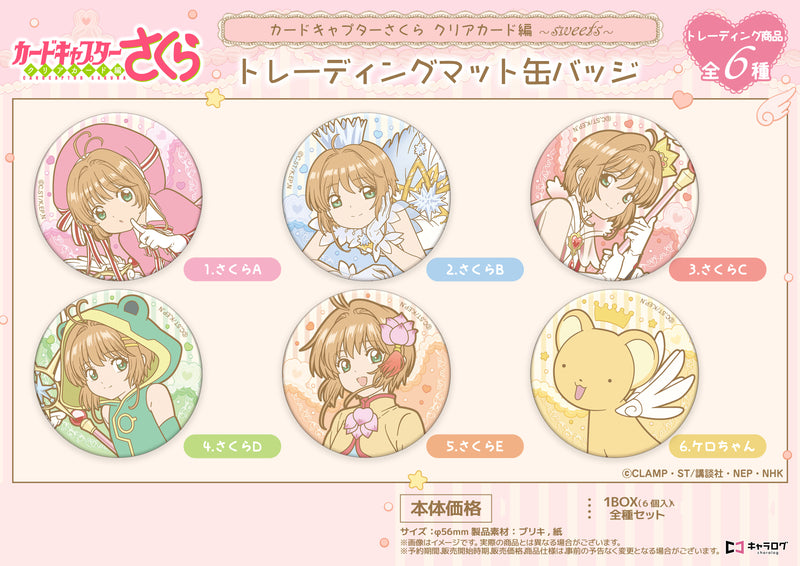 Cardcaptor Sakura: Clear Card Arc D-techno Trading Matte Can Badge (Sweets)
