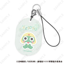 Sgt. Frog D-techno Name Charm Collection (Plush Form)