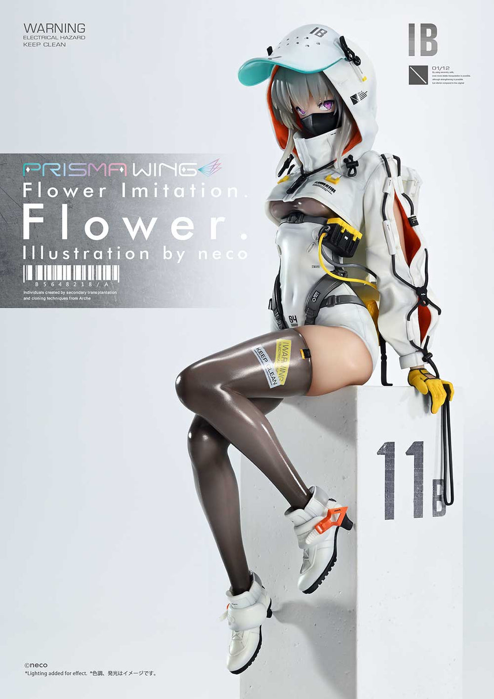 164サイコフラワー Flower Imitation. Prime 1 Studio PRISMA WING Illustration by neco 1/7