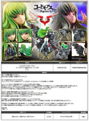Code Geass Lelouch of the Rebellion R2 Prime 1 Studio Concept Masterline C.C.