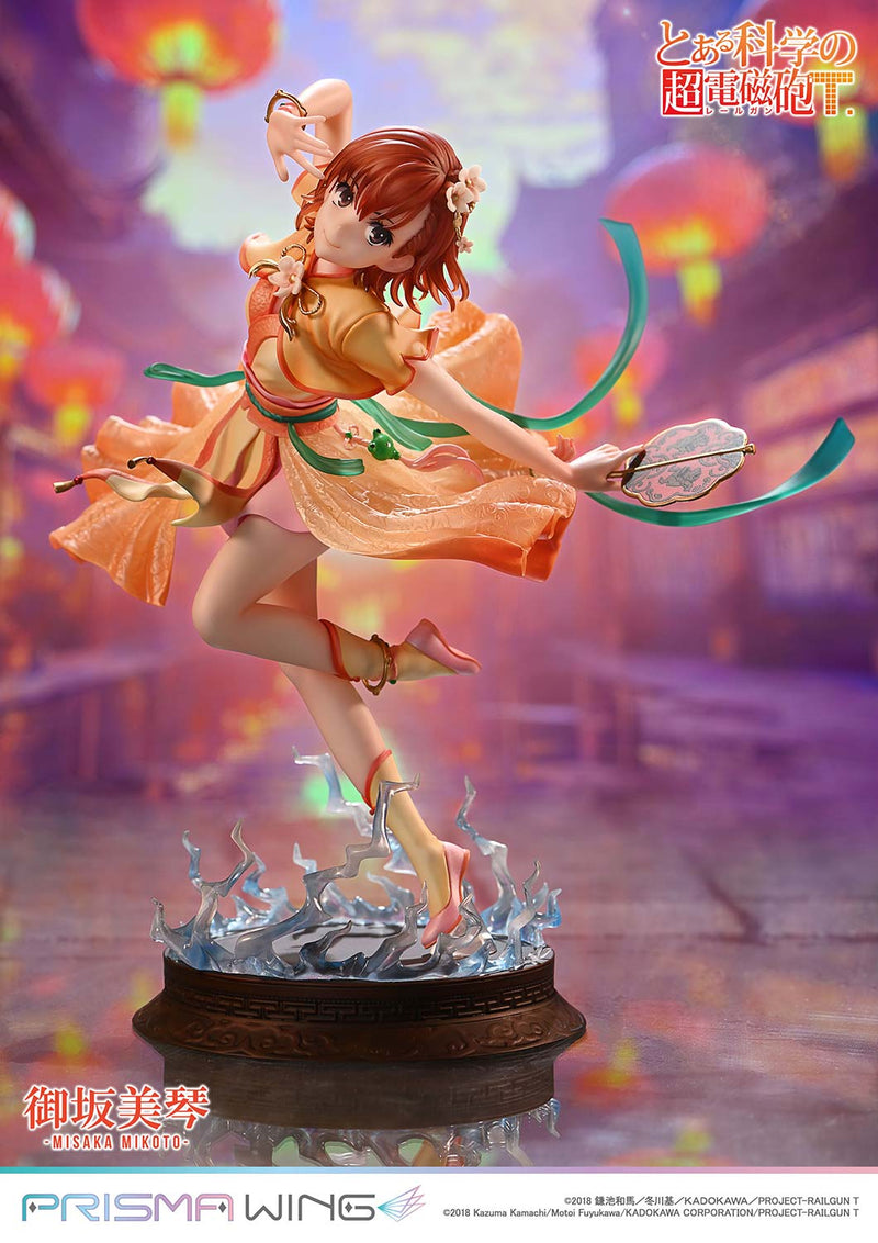 A Certain Scientific Railgun T Prime 1 Studio PRISMA WING Misaka Mikoto Hanfu Ver. 1/7 Scale Figure