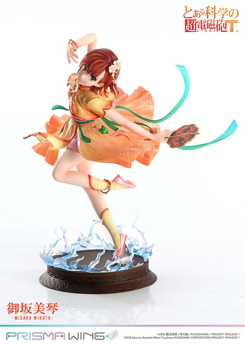 A Certain Scientific Railgun T Prime 1 Studio PRISMA WING Misaka Mikoto Hanfu Ver. 1/7 Scale Figure