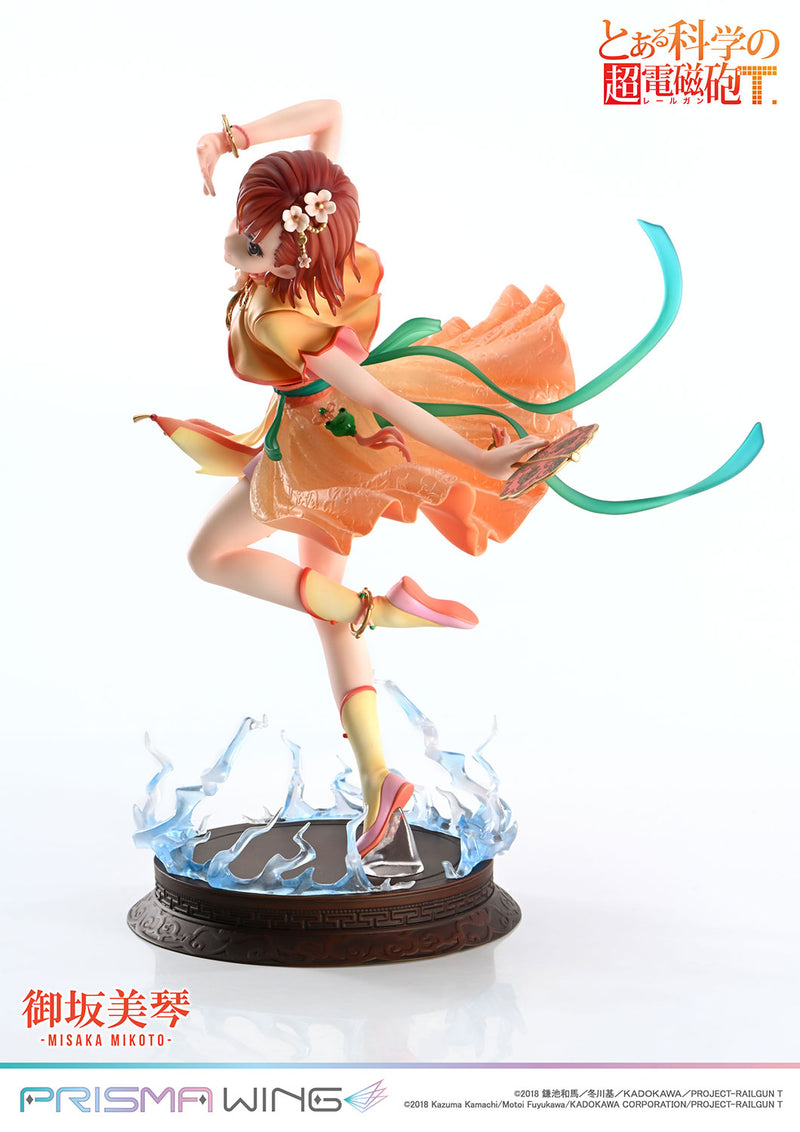 A Certain Scientific Railgun T Prime 1 Studio PRISMA WING Misaka Mikoto Hanfu Ver. 1/7 Scale Figure