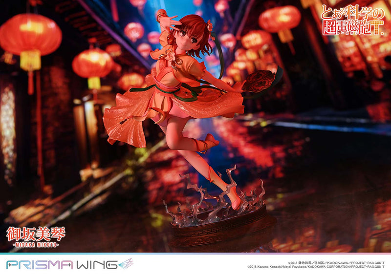 A Certain Scientific Railgun T Prime 1 Studio PRISMA WING Misaka Mikoto Hanfu Ver. 1/7 Scale Figure