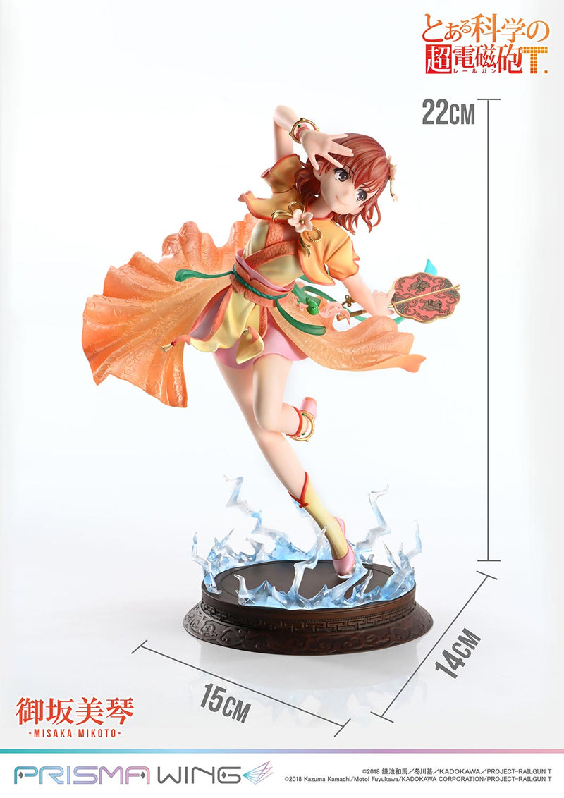 A Certain Scientific Railgun T Prime 1 Studio PRISMA WING Misaka Mikoto Hanfu Ver. 1/7 Scale Figure