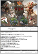 Made in Abyss: The Golden City of the Scorching Sun Prime 1 Studio Concept Masterline Faputa