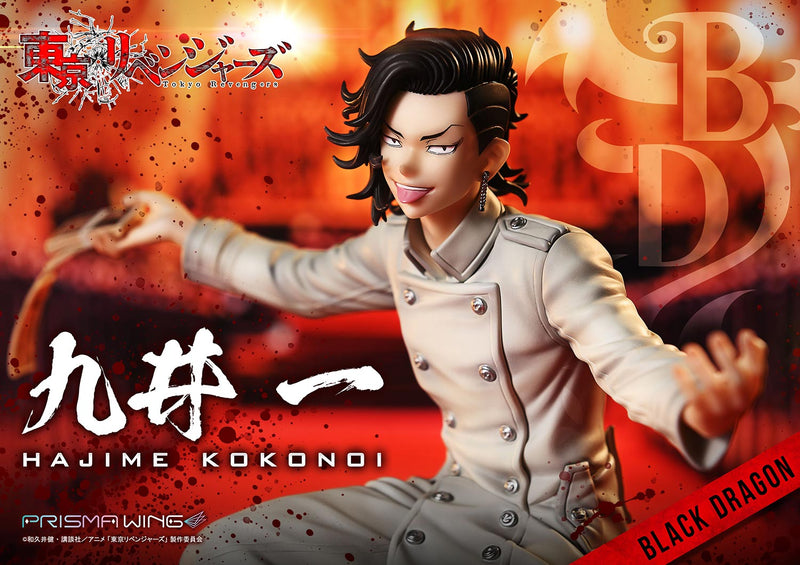 Tokyo Revengers Prime 1 Studio PRISMA WING Kokonoi Hajime 1/7 Scale Figure