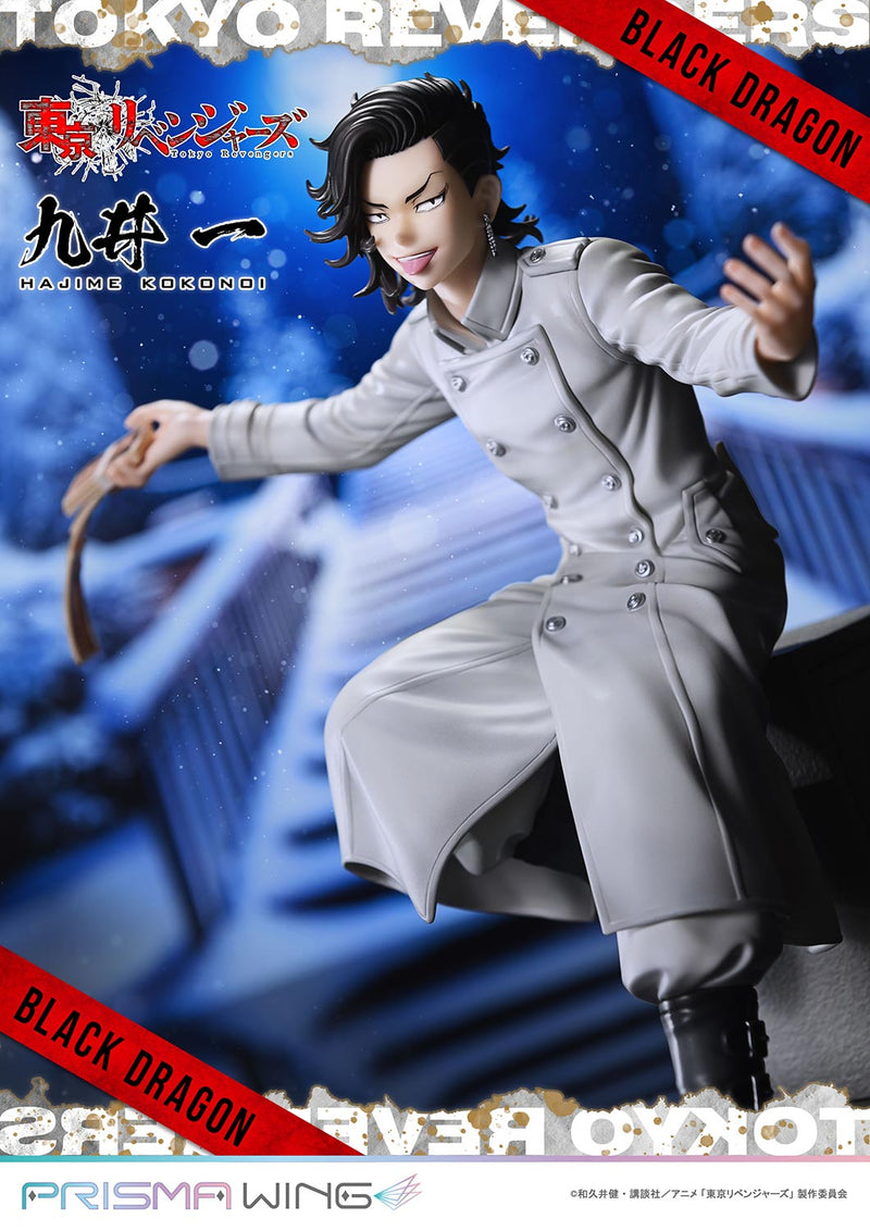 Tokyo Revengers Prime 1 Studio PRISMA WING Kokonoi Hajime 1/7 Scale Figure