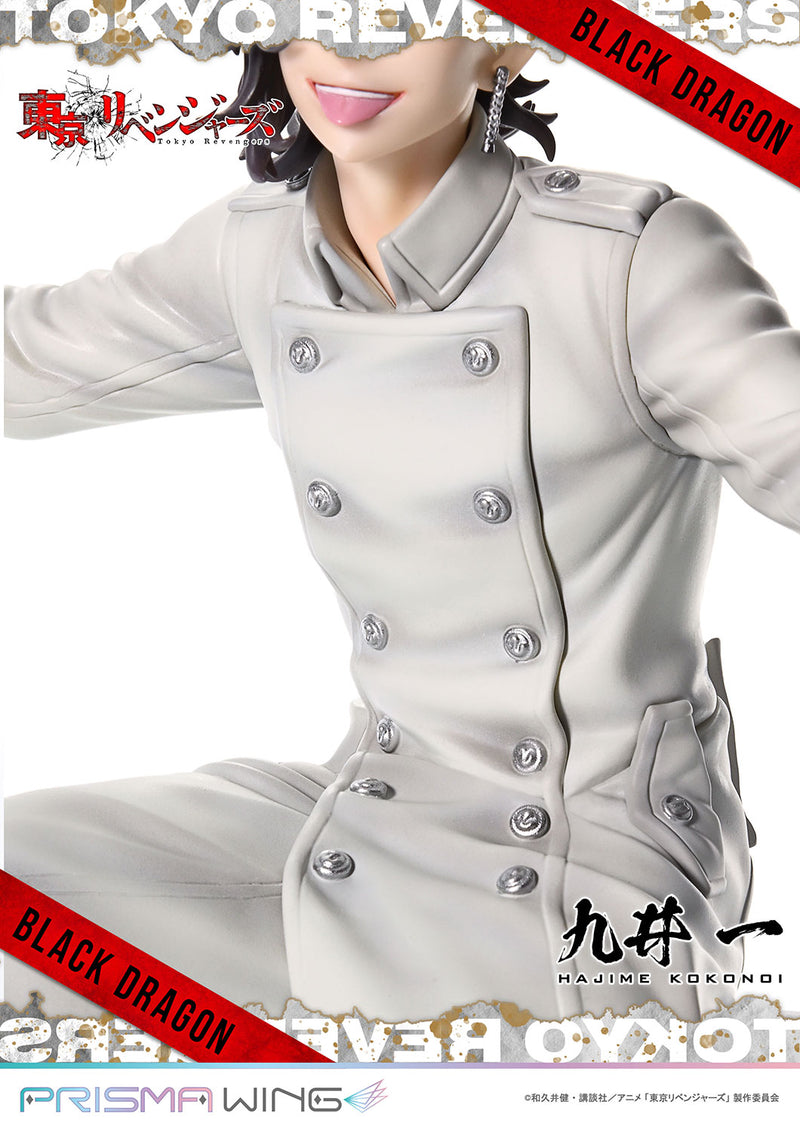 Tokyo Revengers Prime 1 Studio PRISMA WING Kokonoi Hajime 1/7 Scale Figure