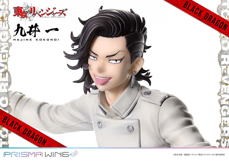 Tokyo Revengers Prime 1 Studio PRISMA WING Kokonoi Hajime 1/7 Scale Figure