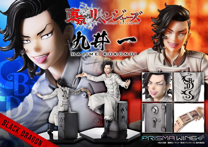 Tokyo Revengers Prime 1 Studio PRISMA WING Kokonoi Hajime 1/7 Scale Figure