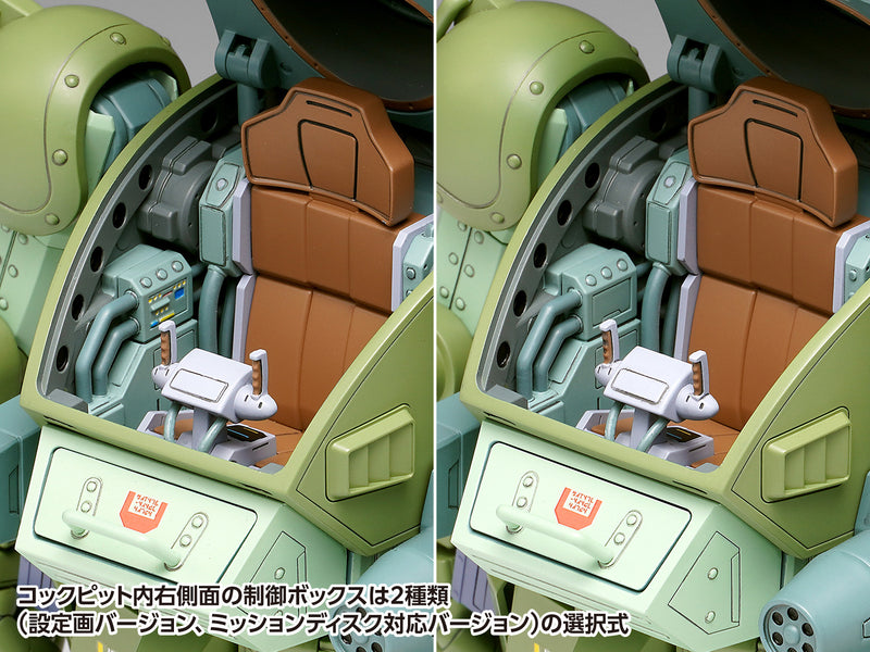 Armored Trooper Votoms The Last Red Shoulder Wave 1/24 Scopedog Turbo Custom Chirico Machine