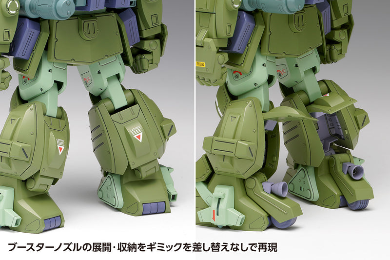 Armored Trooper Votoms The Last Red Shoulder Wave 1/24 Scopedog Turbo Custom Chirico Machine