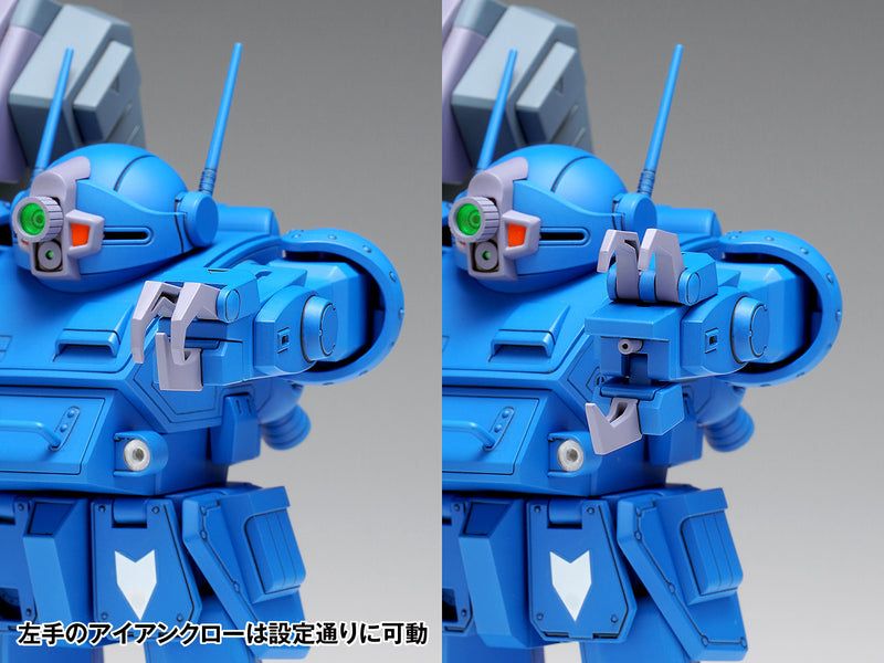 Armored Trooper Votoms Wave Strike Dog PS Edition First Limited Edition