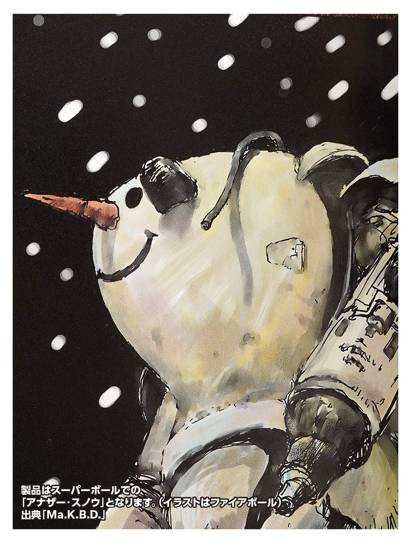 Maschinen Krieger Wave S.A.F.S. Space Type 2C Super Ball (Moon Snowman)