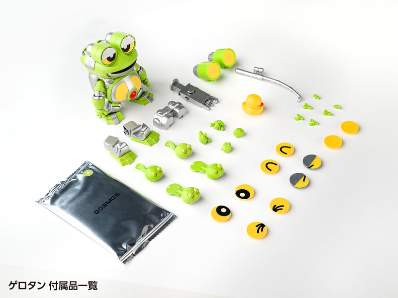 B-Robo Kabutack Wave Gerotan & Dangoron Set