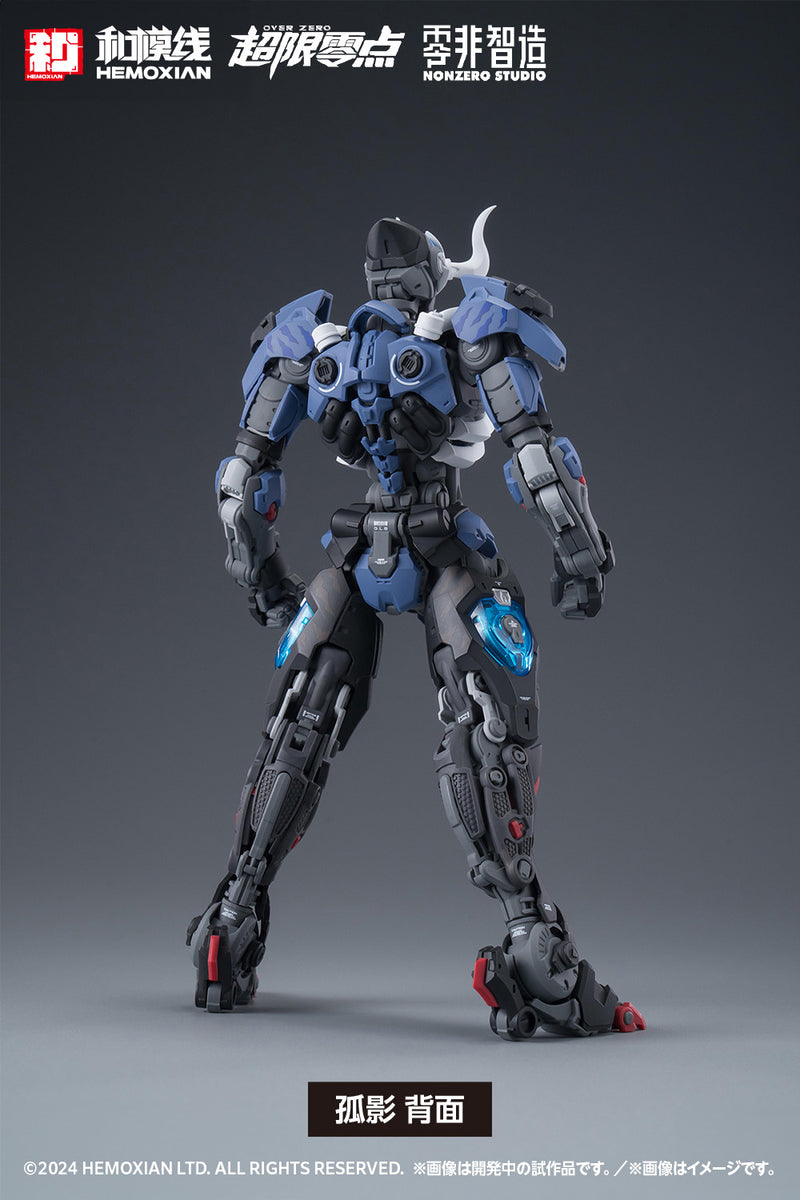 Over Zero HEMOXIAN Koei Full Set First Limited Edition