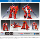 Panzer World Galient Wave Galient Heavy Armor