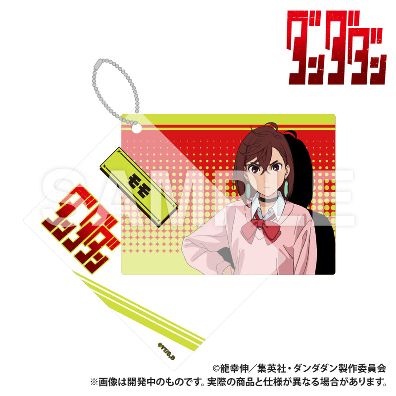 DANDADAN Smarprise Trading Double Layer Acrylic Key Chain with Eyelet
