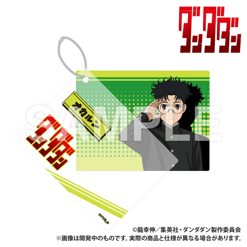 DANDADAN Smarprise Trading Double Layer Acrylic Key Chain with Eyelet