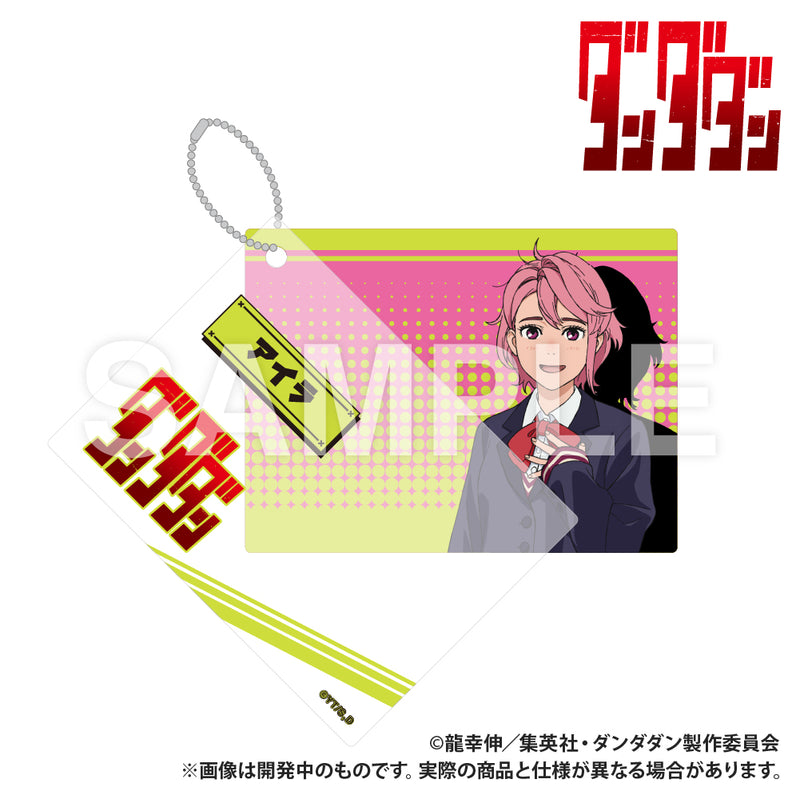 DANDADAN Smarprise Trading Double Layer Acrylic Key Chain with Eyelet