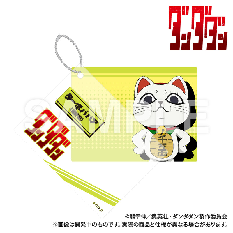 DANDADAN Smarprise Trading Double Layer Acrylic Key Chain with Eyelet