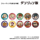 Delicious in Dungeon Smarprise Trading Round Can Badge