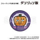 Delicious in Dungeon Smarprise Trading Round Can Badge