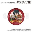 Delicious in Dungeon Smarprise Trading Round Can Badge