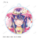 Oshi no Ko armabianca Trading Ani-Art Aqua Label Acrylic Key Chain
