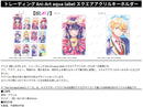 Oshi no Ko armabianca Trading Ani-Art Aqua Label Square Acrylic Key Chain(1 Random)