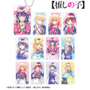Oshi no Ko armabianca Trading Ani-Art Aqua Label Square Acrylic Key Chain(1 Random)