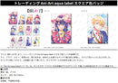Oshi no Ko armabianca Trading Ani-Art Aqua Label Square Can Badge(1 Random)