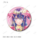 Oshi no Ko armabianca Trading Ani-Art Aqua Label Can Badge