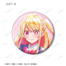 Oshi no Ko armabianca Trading Ani-Art Aqua Label Can Badge