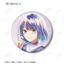 Oshi no Ko armabianca Trading Ani-Art Aqua Label Can Badge