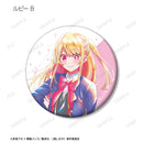Oshi no Ko armabianca Trading Ani-Art Aqua Label Can Badge