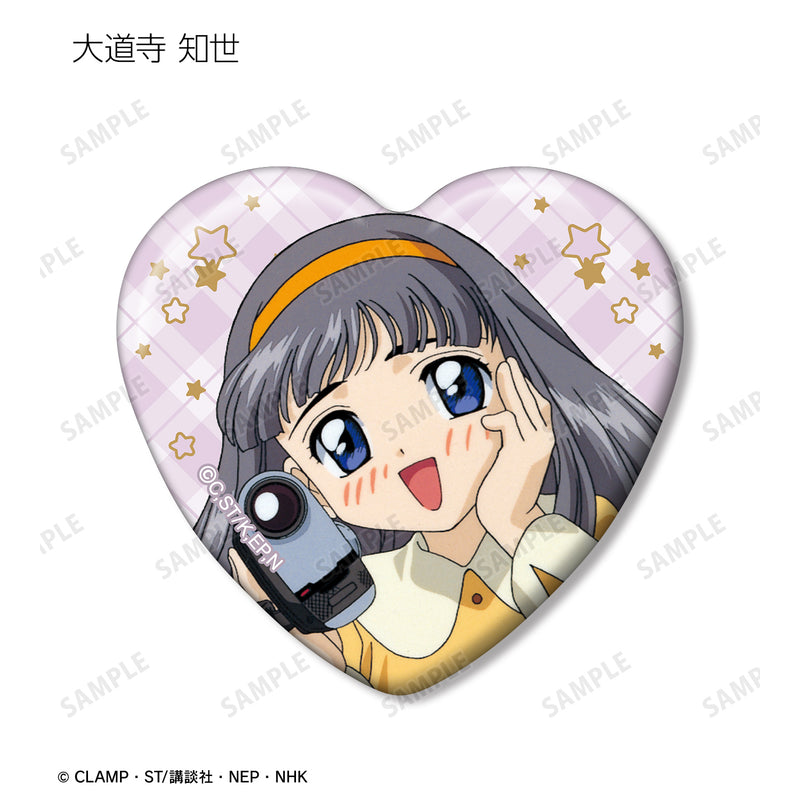 Cardcaptor Sakura armabianca Trading Heart Can Badge (1 Random)