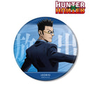 Hunter x Hunter armabianca Original Illustration Senaka Ver. Big Can Badge (1-8 Selection)
