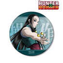 Hunter x Hunter armabianca Original Illustration Senaka Ver. Big Can Badge (1-8 Selection)