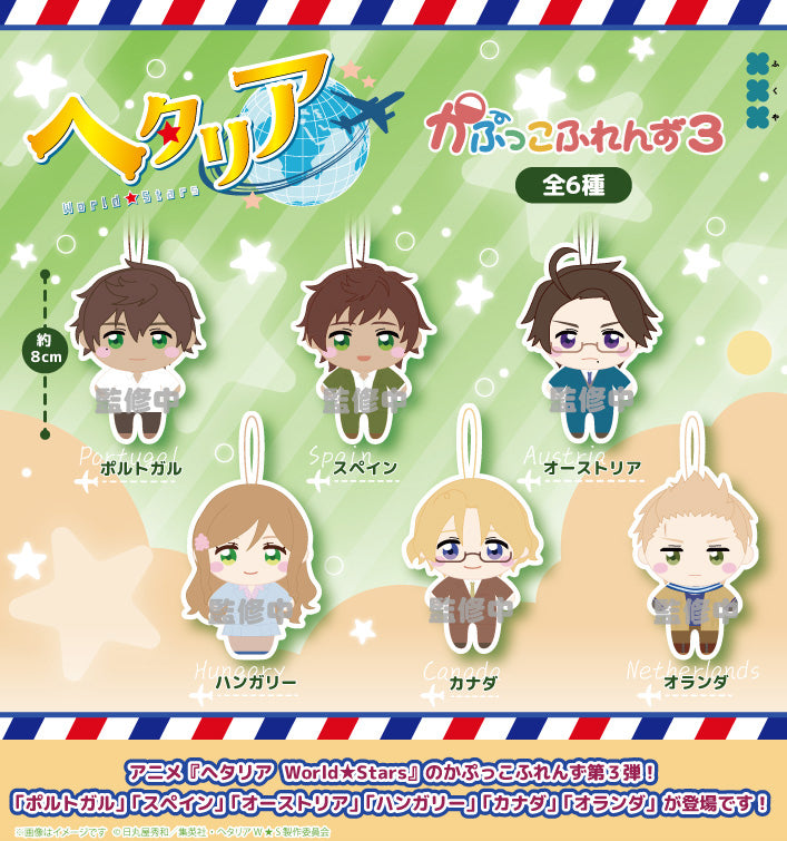 Hetalia World Stars Fukuya Kapukko Friends 3
