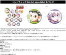 Hunter x Hunter armabianca Trading Ani-Art Aqua Label Can Badge