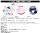 Shugo Chara! amabianca Trading Original Frame Can Badge Vol. 2