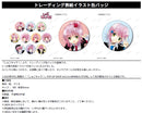 Shugo Chara! amabianca Trading Cover Illustration Can Badge