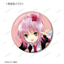 Shugo Chara! amabianca Trading Cover Illustration Can Badge