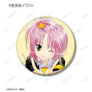 Shugo Chara! amabianca Trading Cover Illustration Can Badge