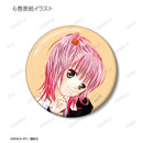 Shugo Chara! amabianca Trading Cover Illustration Can Badge