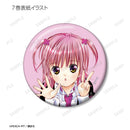 Shugo Chara! amabianca Trading Cover Illustration Can Badge