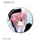 Shugo Chara! amabianca Trading Cover Illustration Can Badge