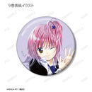 Shugo Chara! amabianca Trading Cover Illustration Can Badge